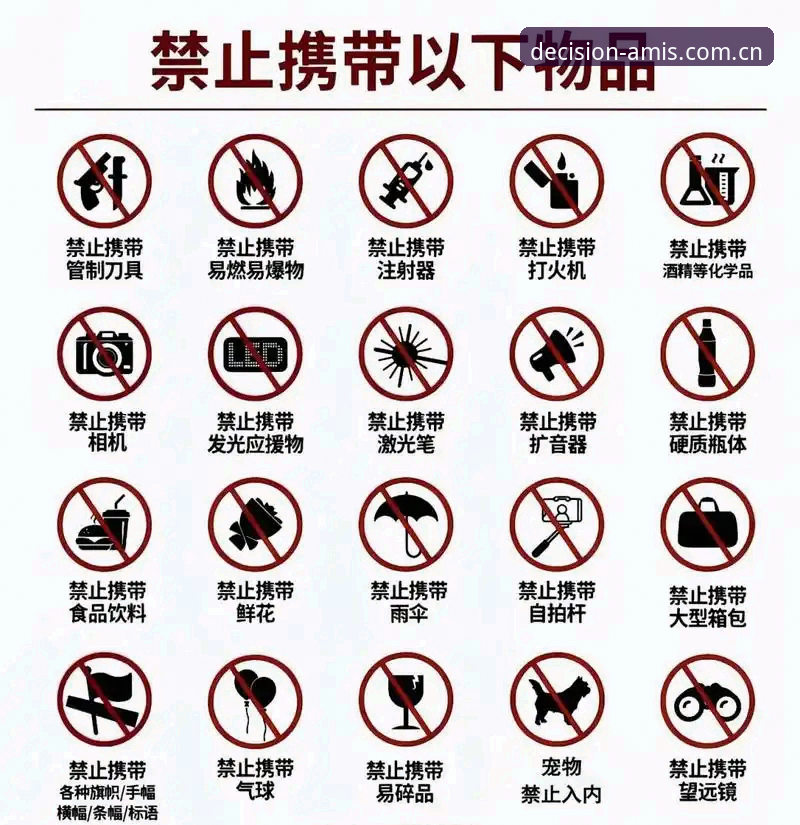 避免重蹈覆辙：登贝莱法国队表现的三大实用避坑指南