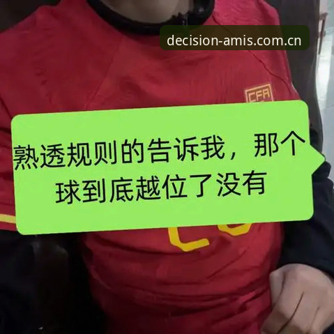 J1速度榜背后，一位资深球迷的观赛新思路